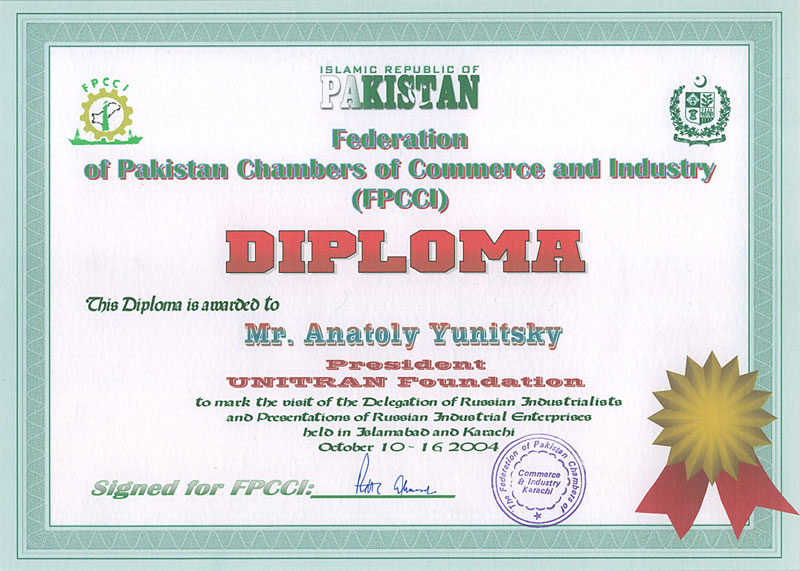 Diploma Mr Yunitskiy of the Pakistan Chambers of Commerce and Industry