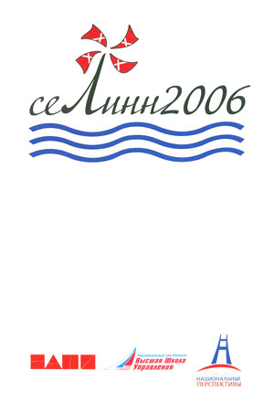      -2006