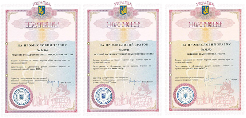 Author Anatoly Yunitsky has received 3 patents of Ukraine for industrial designs of the SkyWay transport module