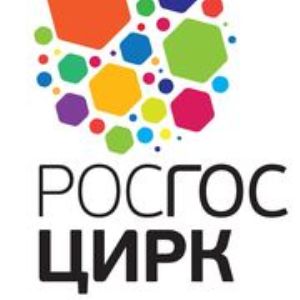  Деятели циркового искусства просят Путина не допустить разрушения системы Росгосцирка