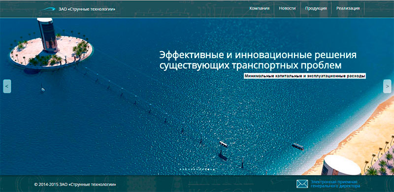Официальный сайт ЗАО Струнные технологии - http://sw-tech.by