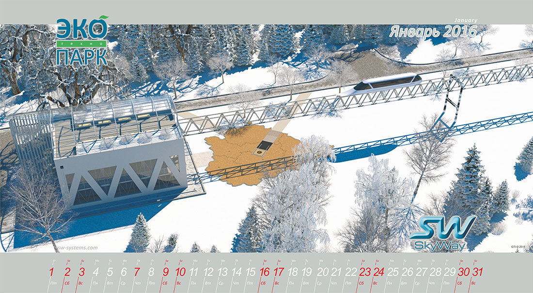 The SkyWay calendar for 2016 - January