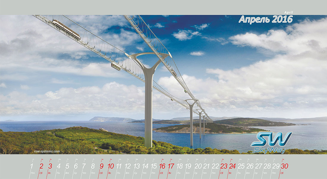 The SkyWay calendar for 2016 - April