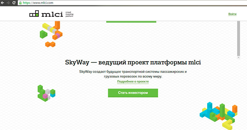 SkyWay is presented on crowdinvesting platform MLCI